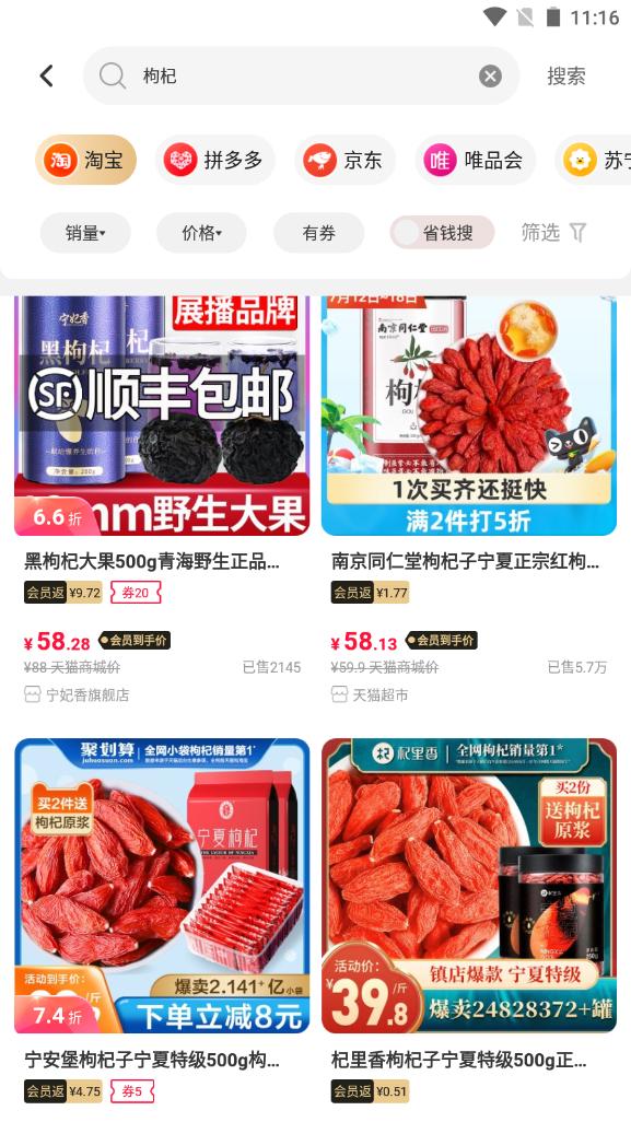 大学生好用的课程软件,大学生最实用的学习软件