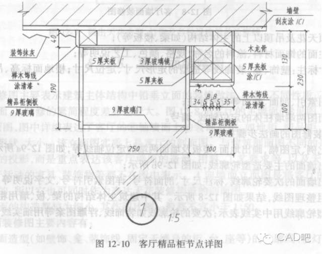 室内装修cad制图软件,cad室内装修全套施工图教学