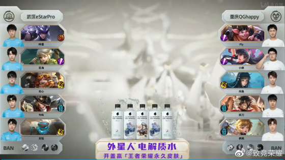 世冠总决赛fly马超各大主播反应,世冠总决赛fly马超伪四杀直播间