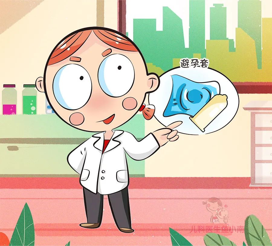 最不靠谱的7个避孕方法,避孕最不靠谱的方式