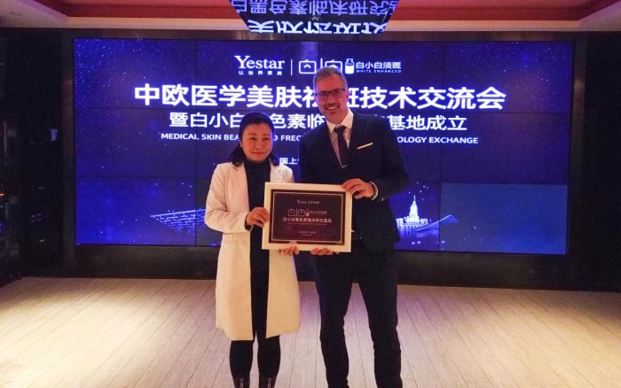 中欧医学美肤祛斑技术交流会，Yestar白小白黑色素临床基地成立