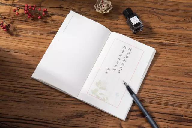 唯美古诗词大全600首抄写,手写体唯美的古诗词