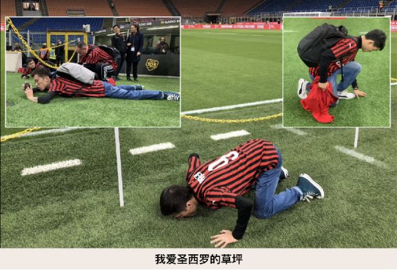 米兰朝圣圣西罗,朝拜圣西罗