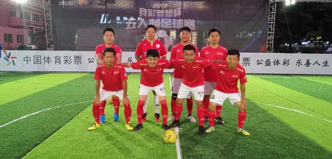 竞彩足球赛,云南竞彩梦想杯足球总决赛直播