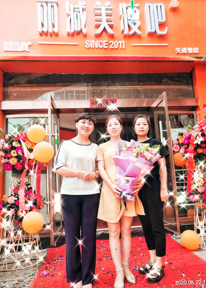 丽减美瘦店在阳泉哪里,丽美瘦身吧团购活动到什么时候