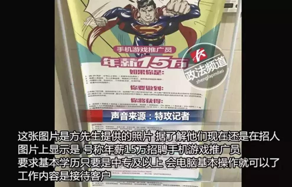 抠脚大汉诈骗案例,抠脚大汉诈骗视频