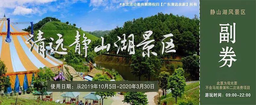 砸百万豪奖！邀您评出最喜爱的清远市名特优新农产品