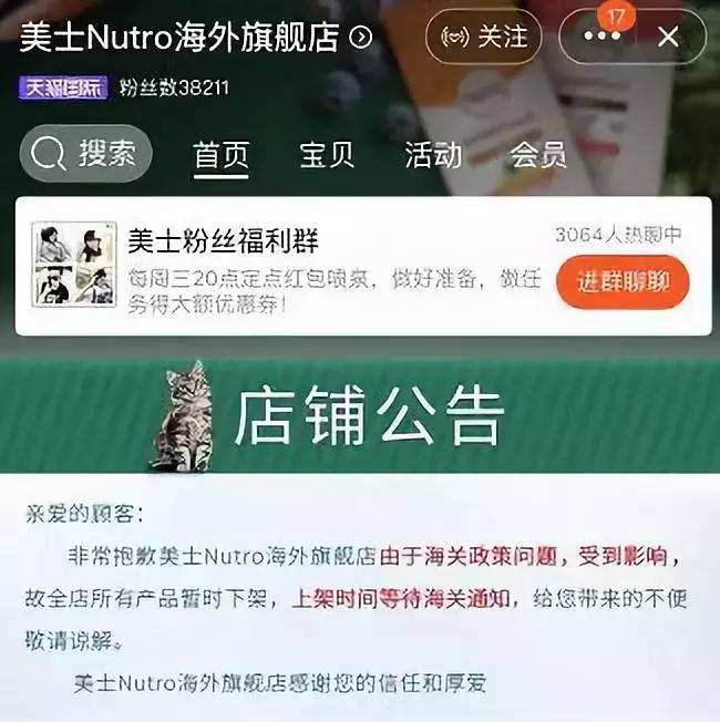 完蛋，代购！要罚200万！元旦开始实施！朋友圈一片鬼哭狼嚎……