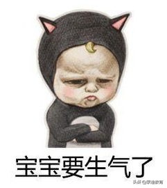 孩子动不动就生气怎么正确引导,孩子生气了最有效的解气方法