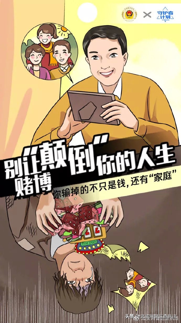 组织网络赌博涉案16万左右案例,组织网络赌博涉案100万以上