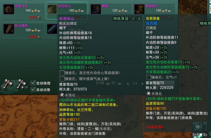 剑网3缘起怀旧服唐门技能展示,剑网3缘起怀旧服要点卡吗