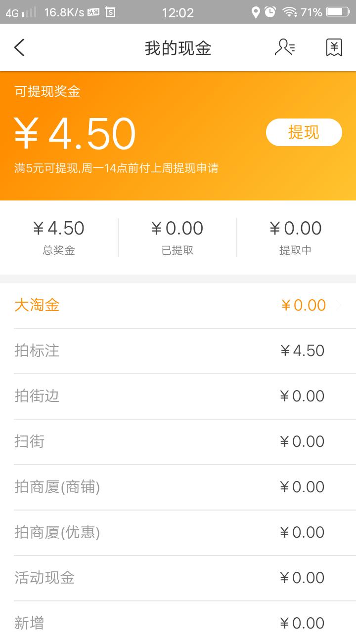 学生党一个小时怎样赚1000,没有特长如何赚钱