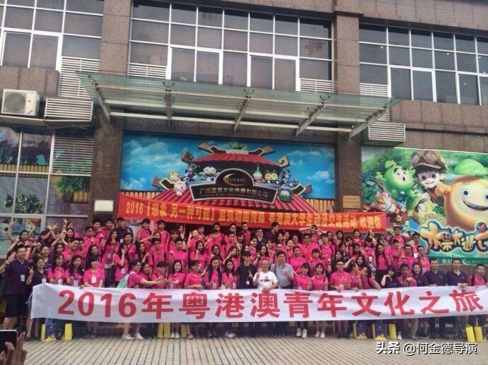 广东粤港澳大湾区促进会,广东省粤港澳大湾区促进会