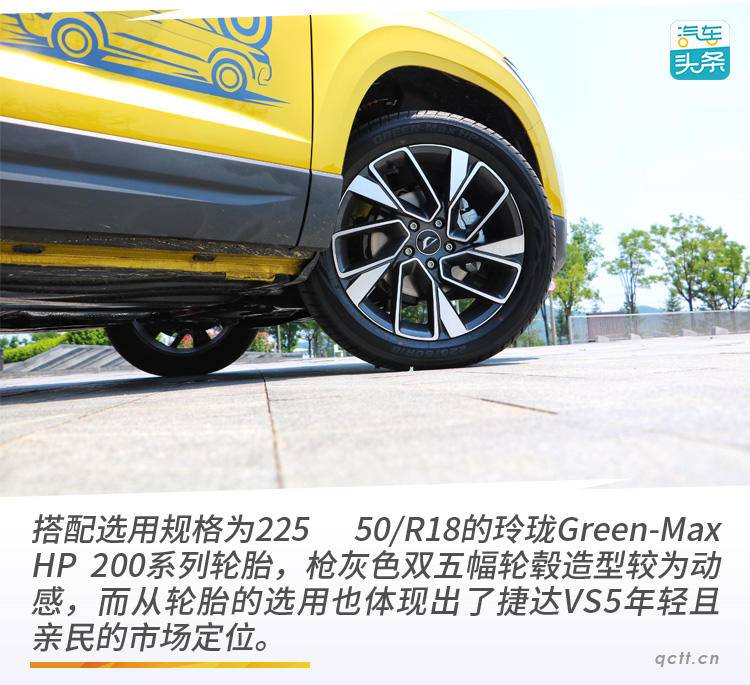 捷达suvvs5手动挡,jetta捷达vs7pro版焕新上市