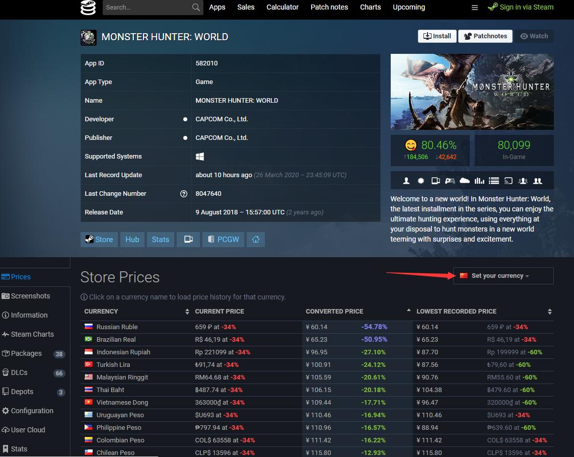 steam游戏折扣查询,steam最近折扣活动推荐入手游戏