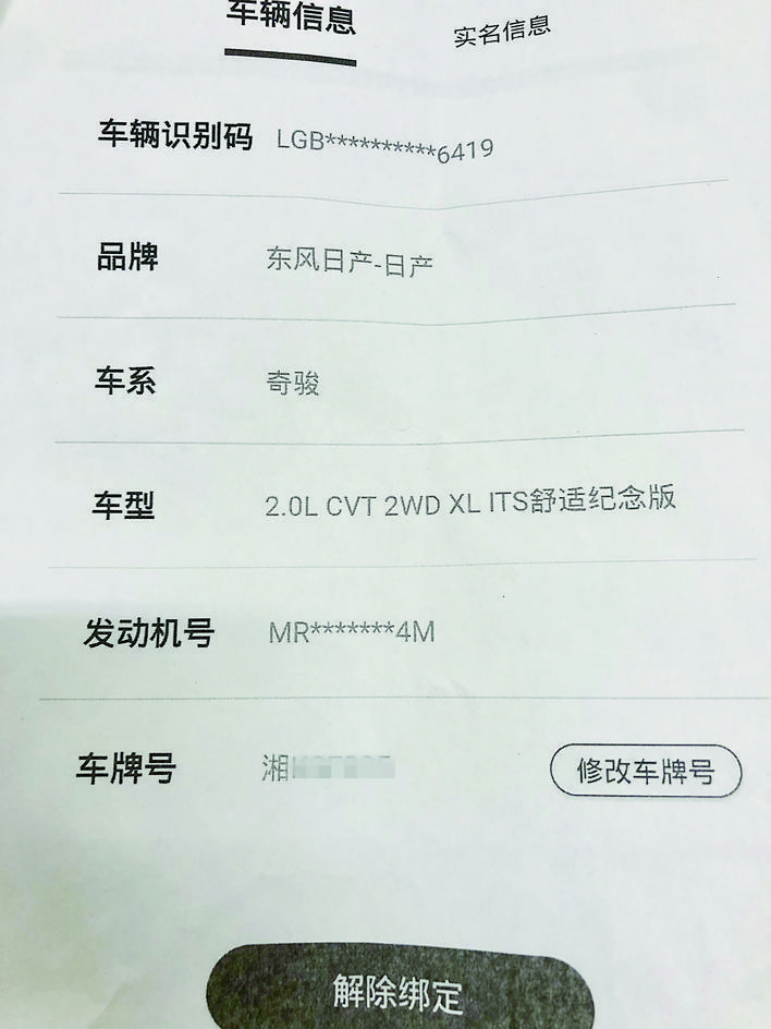购买新车货不对版怎么办,买的新车有问题需要换配件怎么办
