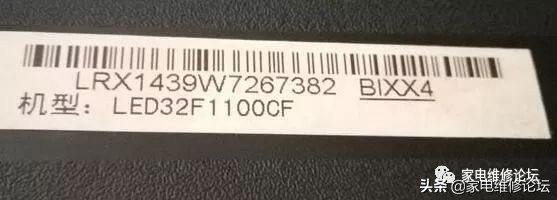 康佳32f1100cf背光灯不亮如何检测,康佳液晶电视led32f1100cf黑屏