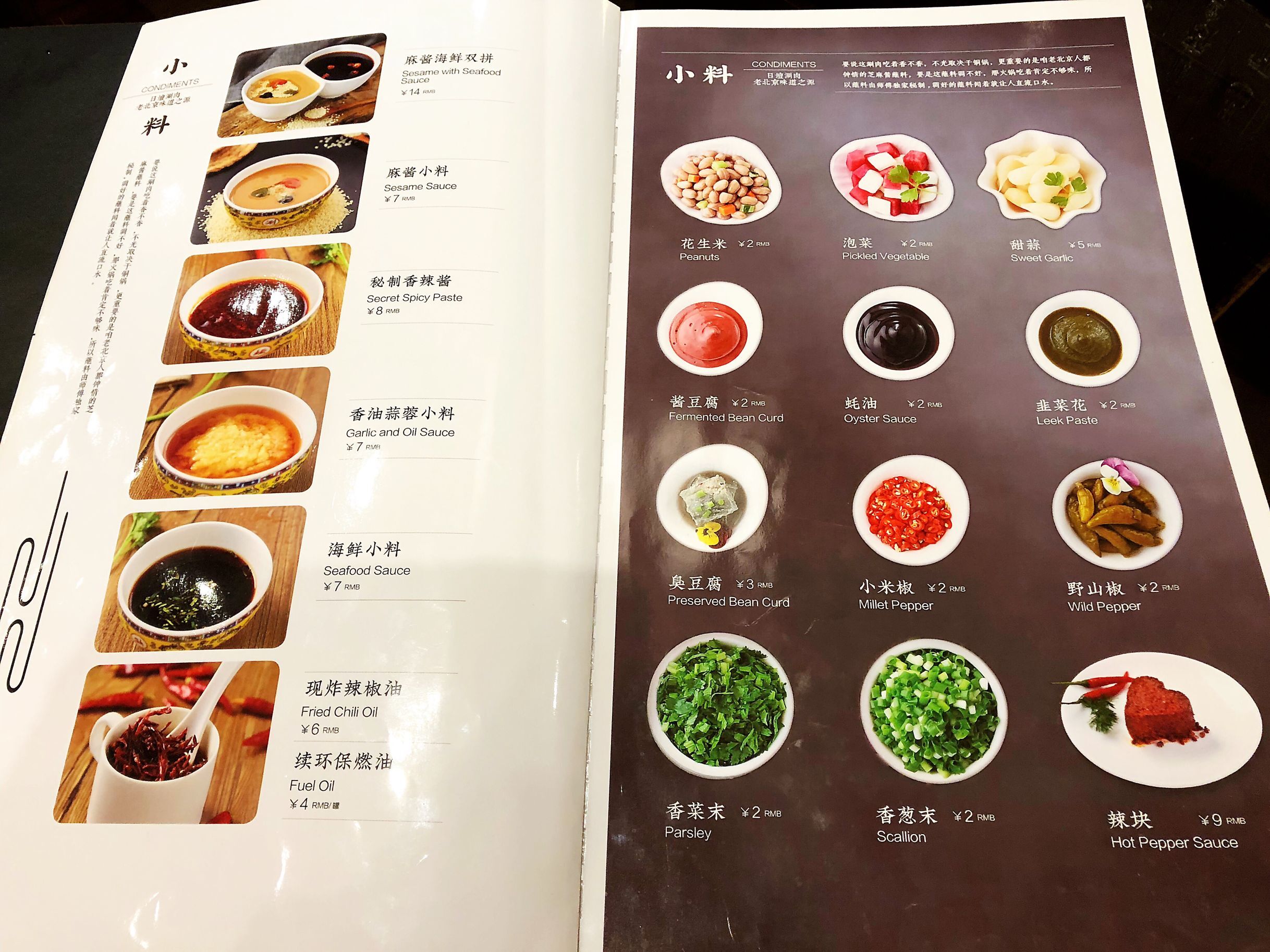 老北京铜锅涮肉十大餐厅,附近老北京铜锅涮肉推荐最近