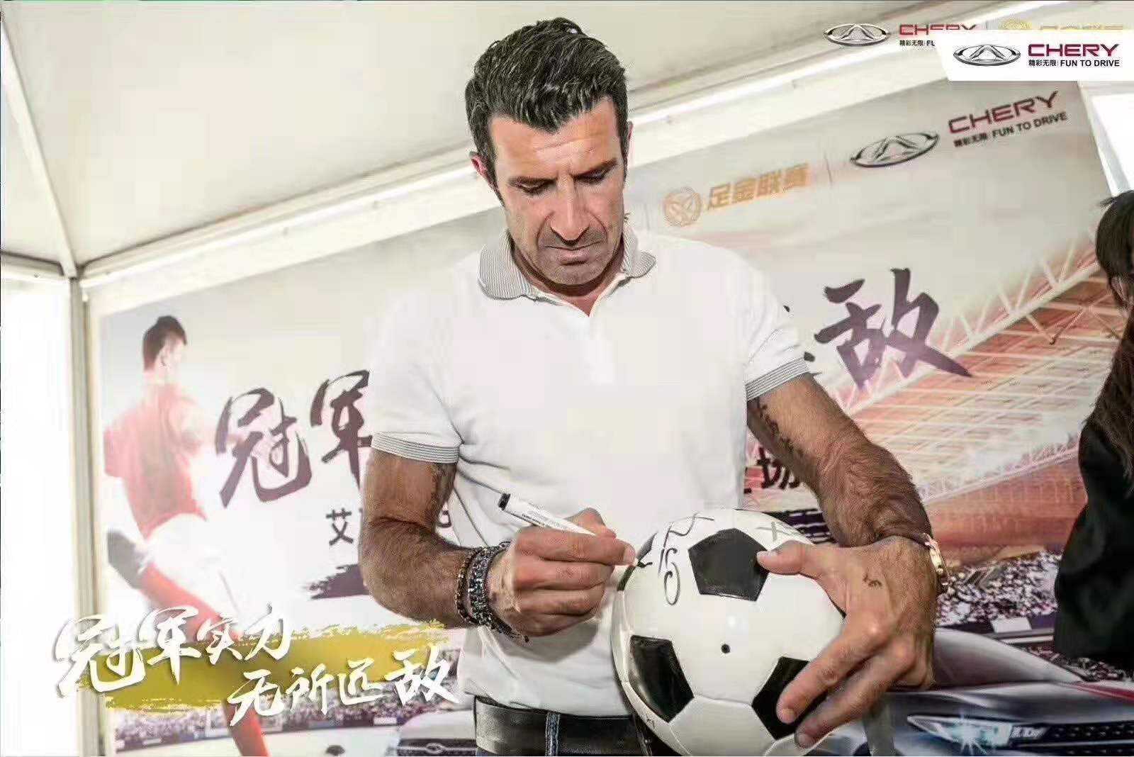 足球世界菲戈,世界足球先生菲戈参加跑男