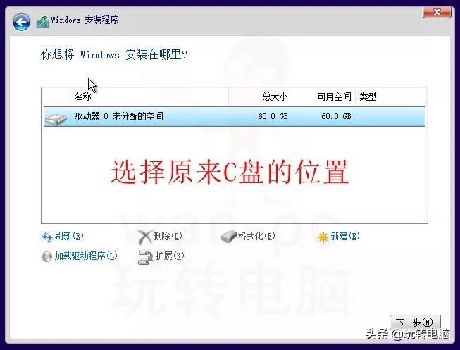 用微软刚刚安装的win10会不会蓝屏,重装win10系统能清除木马病毒吗