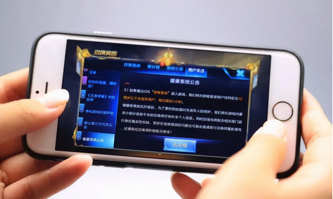 小学生游戏防沉迷多久可以玩,游戏防沉迷的新规定