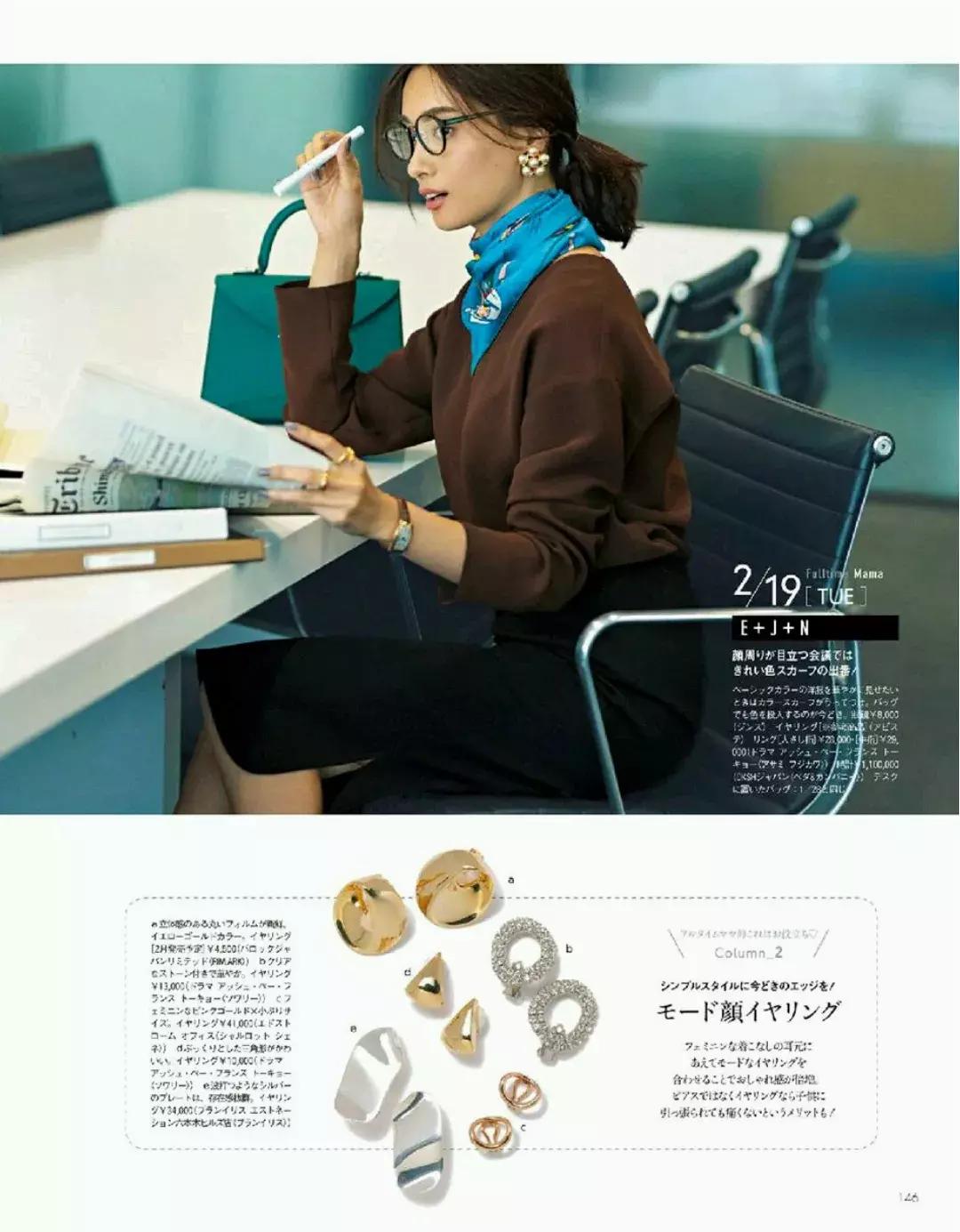 学会这3招魅力值爆棚无法抗拒,学会这4招效果提升200%