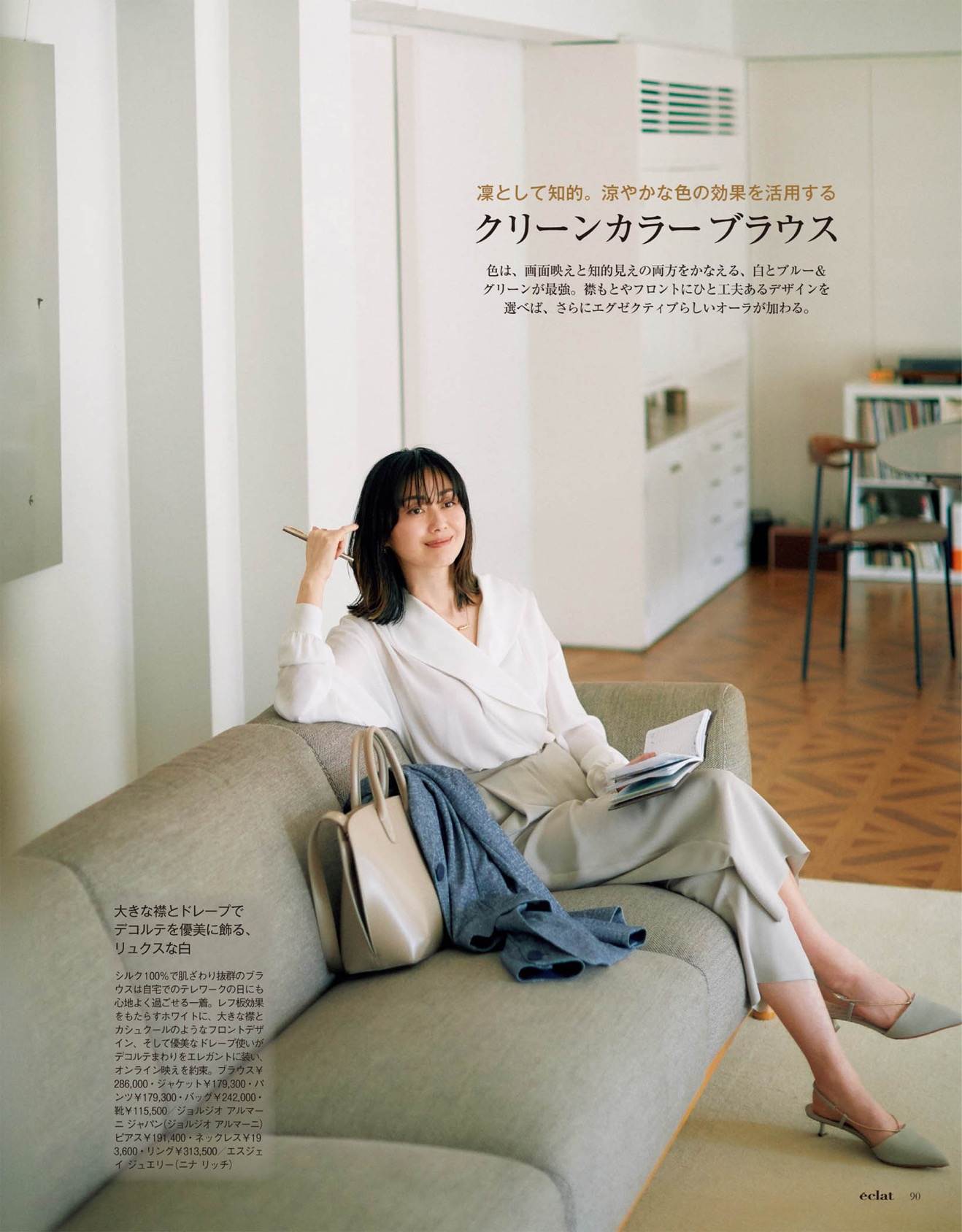 今年流行什么样的鞋跟,今年的流行鞋跟