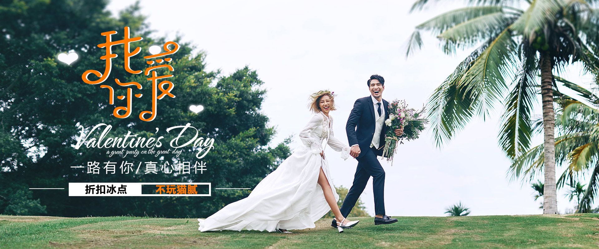 婚庆公司有哪些服务,婚庆公司有哪些服务项目