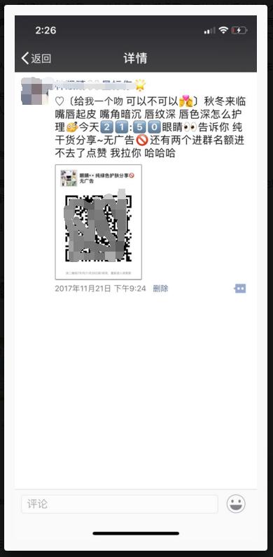 零基础线上创业,如何快速赚到第一笔钱?今天我把一切都告诉你