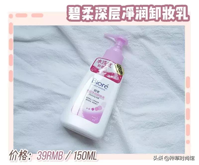 屈臣氏必买清单有哪些,屈臣氏必买十大良心单品