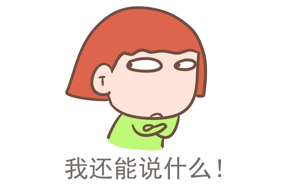 生孩子有问题怎么办,生孩子这个问题解决不了怎么办