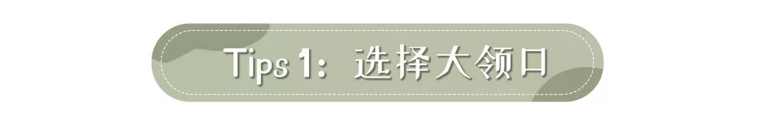 最火的泡泡袖上衣穿搭秋冬,夏天泡泡袖设计感小众上衣