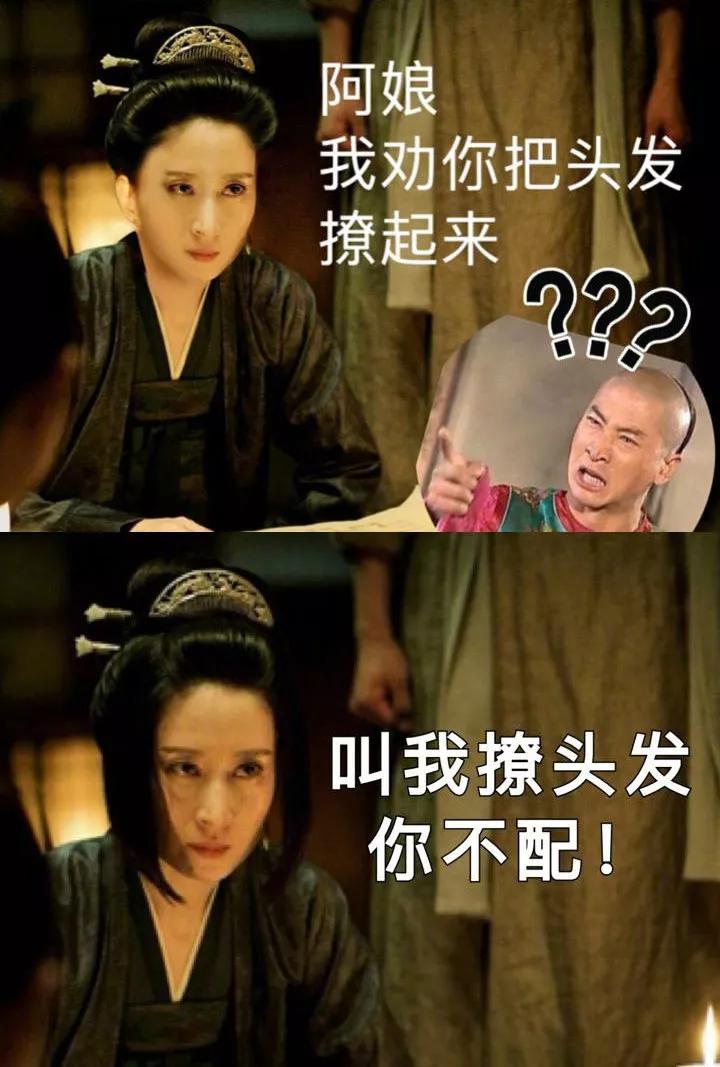 休夫复出，44岁爆红，宝藏姐姐中年叛逆记