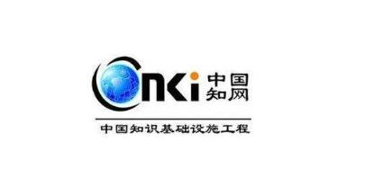 怎么看知网查重报告的真假,怎么看知网查重结果