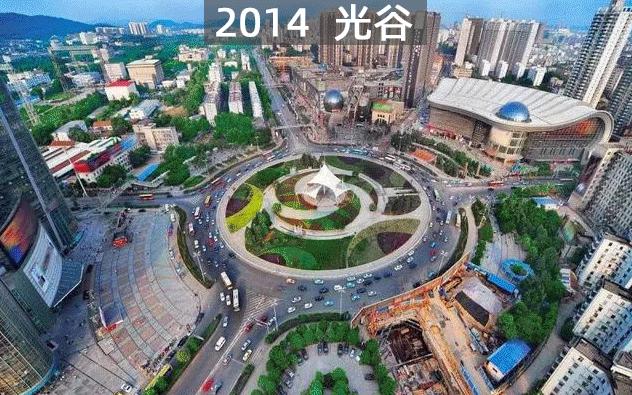 光谷2024年发展,光谷全面爆发的一年