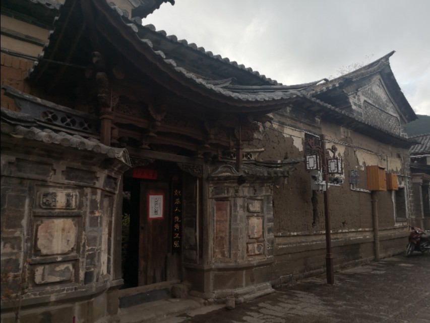 你不经意的剑川城