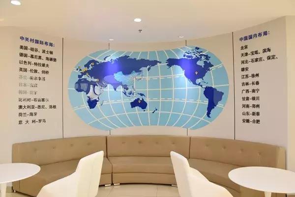 鹿泉区中关村,中关村发展史