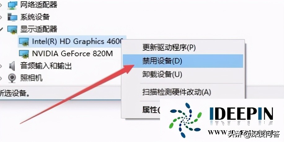 win10集成显卡驱动,win10禁用集成显卡