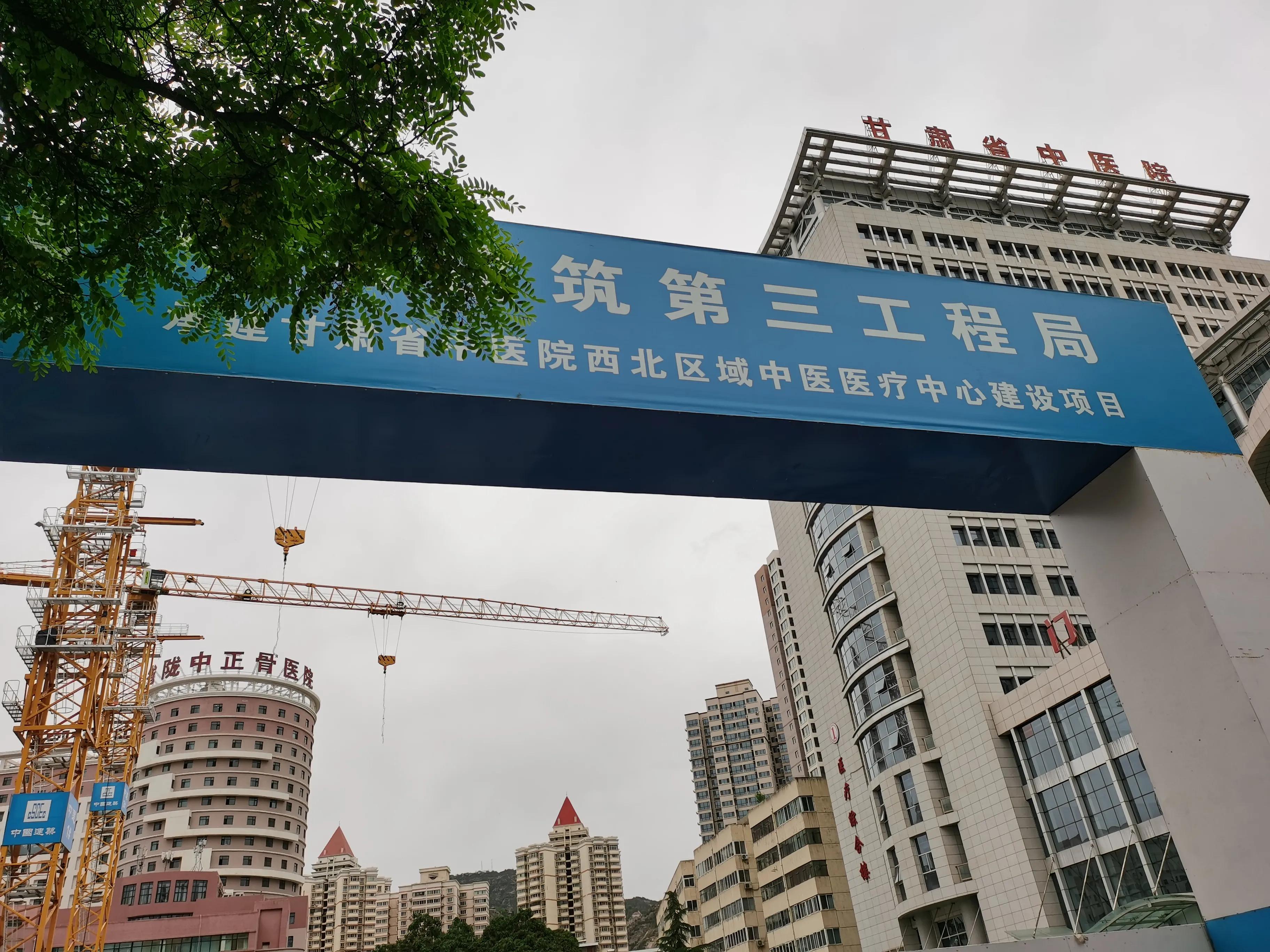 甘肃省中医院医院等级,甘肃省中医院全名