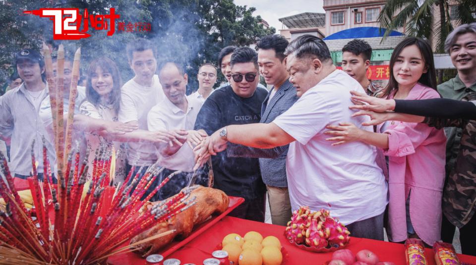 72小时黄金行动简介,72小时黄金行动电影