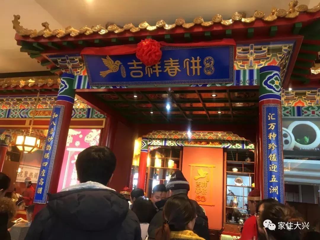 大兴凯德mall最近活动,大兴凯德mall商场