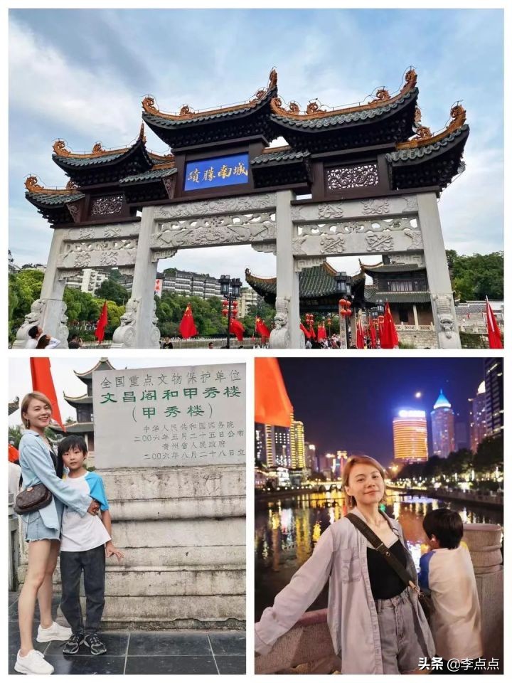 第一次跟团去贵州，我有3点吐槽和6个夸奖