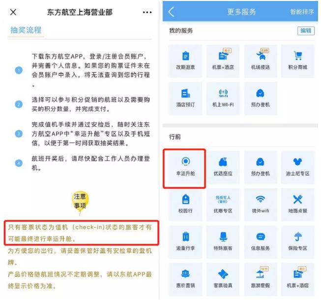 「我爱羊毛」6月3日权益：交行刷卡金最高618、京东满169打88折