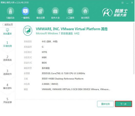 最简单电脑安装系统教程,电脑装系统教程免费win7
