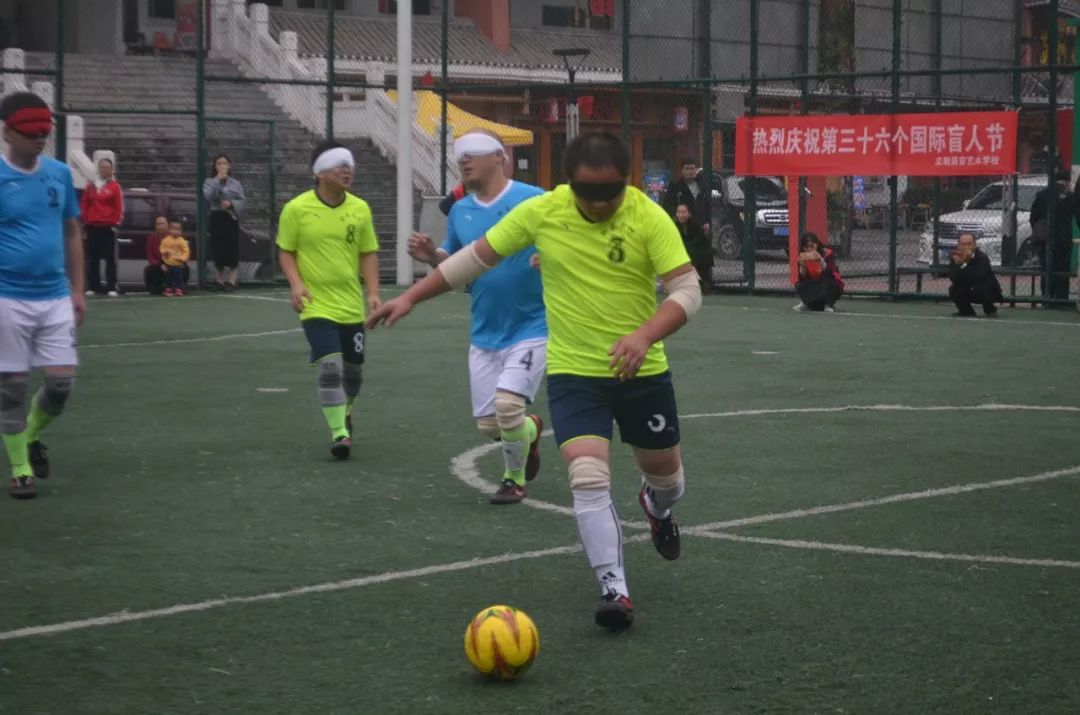 国际盲人足球比赛,盲人足球赛最新消息