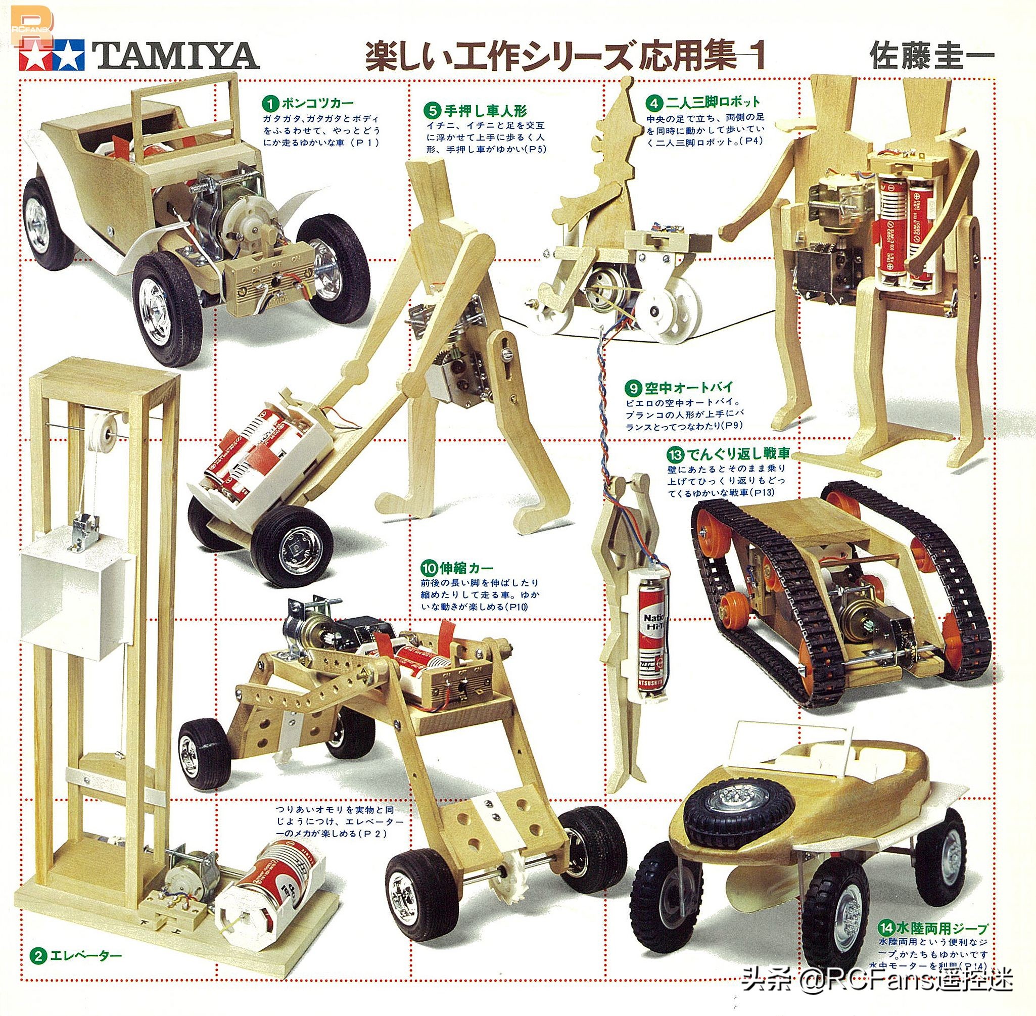 tamiya组装图片,tamiya新产品