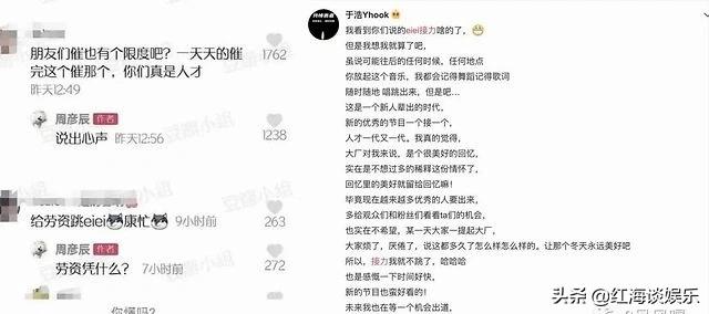 2年后没出道的91位偶像练习生：有人演戏火了，有人代购卖奶茶