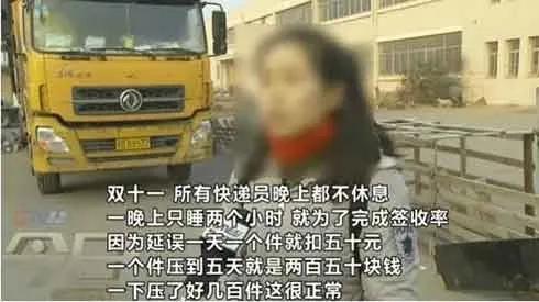 圆通告诉我们,现在寄快递就像裸奔