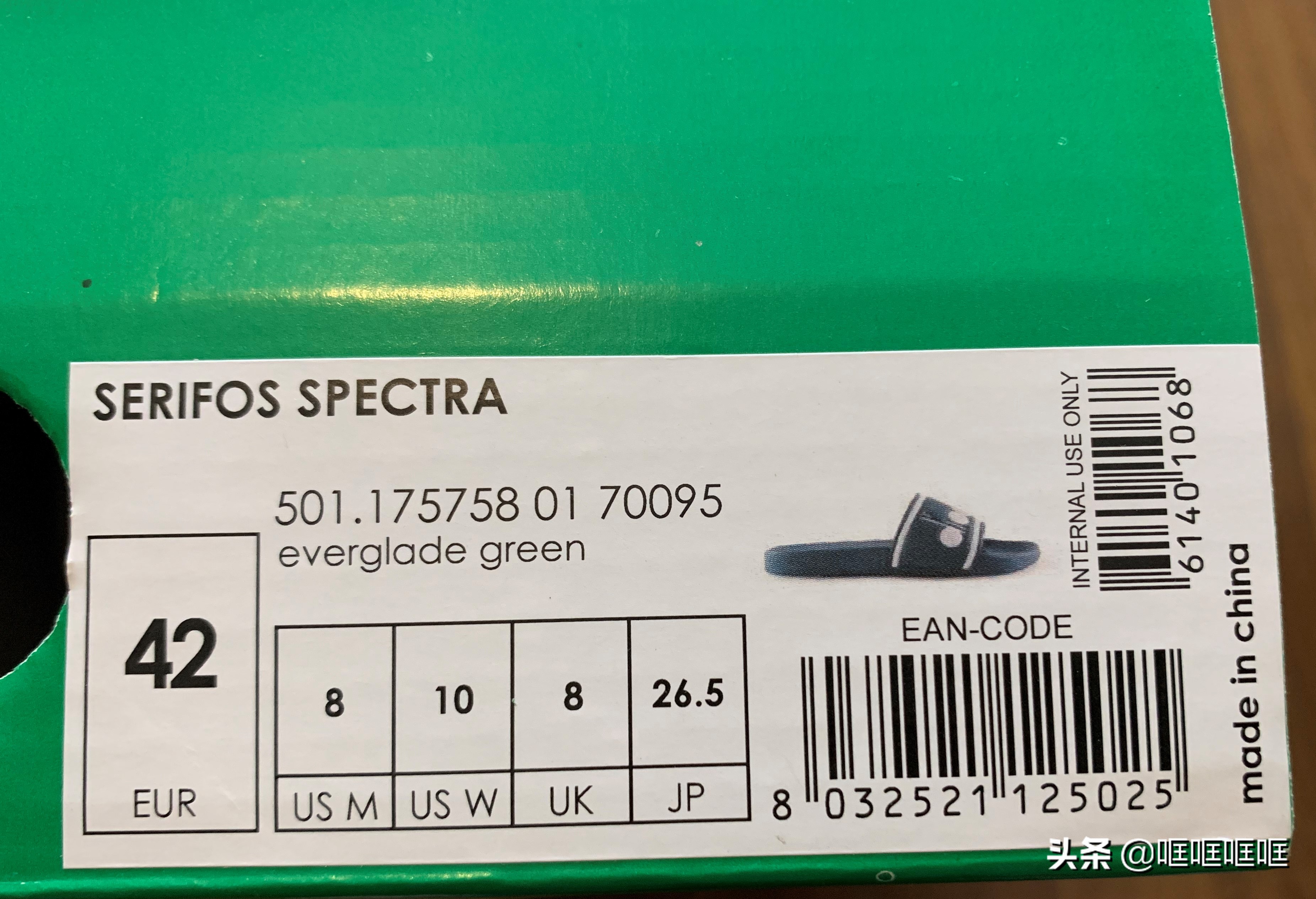 100块钱有两双的鞋子,100元买了三双鞋