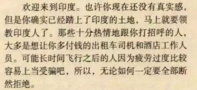 我走过最长的路就是别人的套路,我走过最长的路就是你的套路了